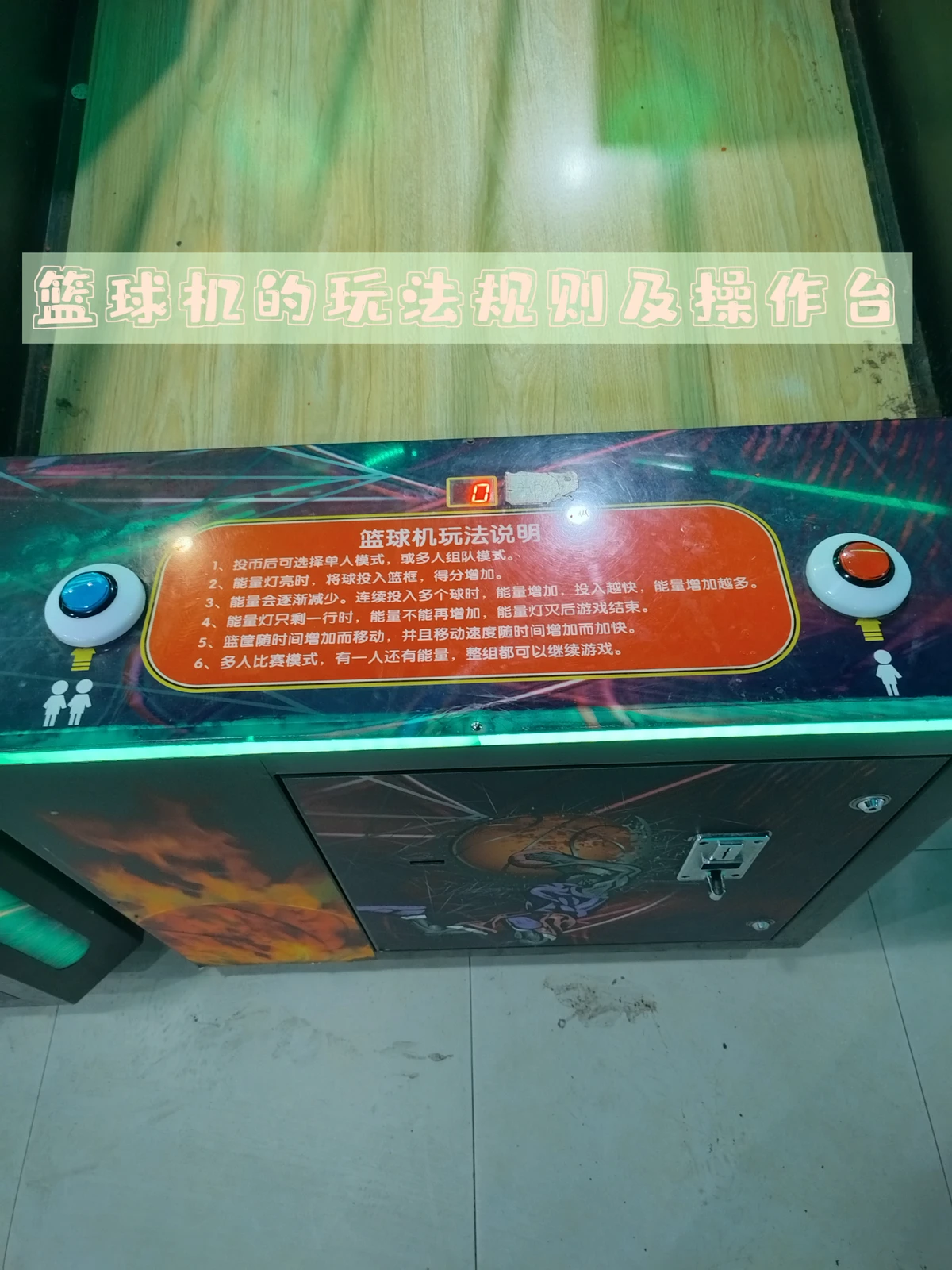 篮球重复训练法举例_0